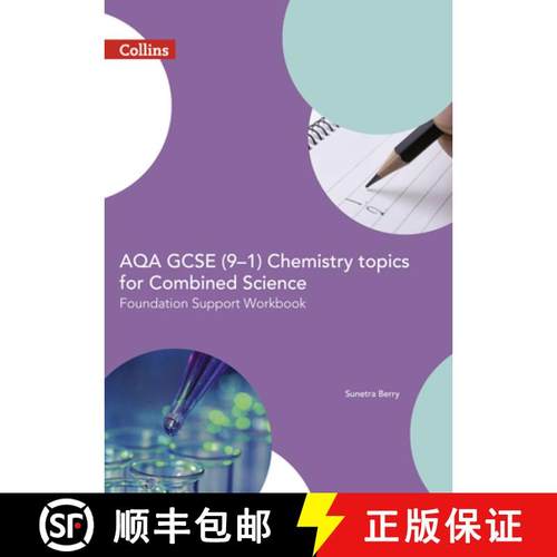 【3-4周达】Aqa GCSE 9-1 Chemistry for Combined Science: Foundation Support Workbook [9780008189556]