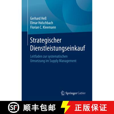 【3-4周达】Strategischer Dienstleistungseinkauf : Leitfaden zur systematischen Umsetzung im Supply Ma... [9783658307981]