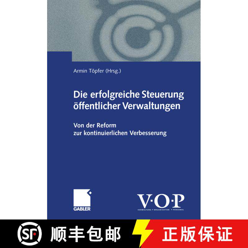 【3-4周达】Die erfolgreiche Steuerung öffentlicher Verwaltungen : Von der Reform zur kontinuierliche... [9783322869388] - 实物图