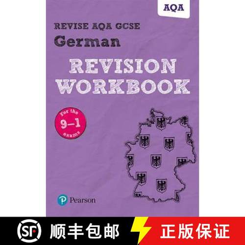 【3-4周达】Pearson REVISE AQA GCSE (9-1) German Revision Workbook: For 2024 and 2025 assessments and ... [9781292131382]