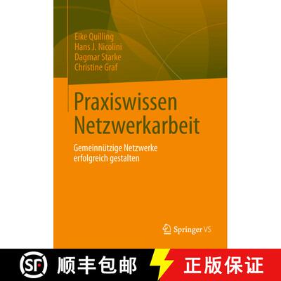 【3-4周达】Praxiswissen Netzwerkarbeit : Gemeinnützige Netzwerke erfolgreich gestalten [9783531171449]