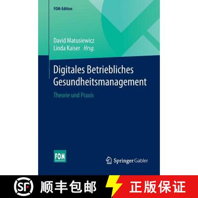 【3-4周达】Digitales Betriebliches Gesundheitsmanagement : Theorie und Praxis (1. Aufl. 2018) [9783658145491]
