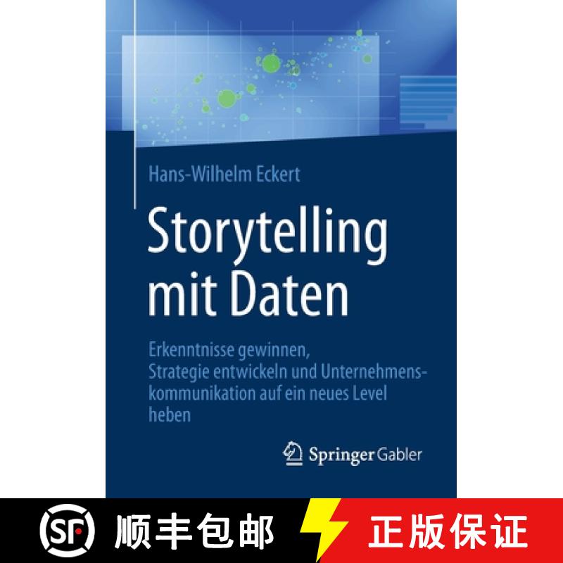 【3-4周达】Storytelling mit Daten : Erkenntnisse gewinnen, Strategie entwickeln und Unternehmenskommu... [9783658330484]