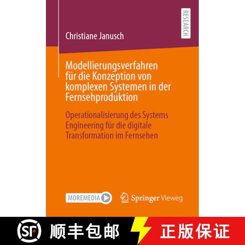 【3-4周达】Modellierungsverfahren fur die Konzeption von komplexen Systemen in der Fernsehproduktion:... [9783658410469]