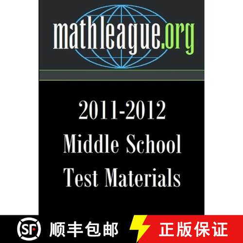 【3-4周达】Middle School Test Materials 2011-2012 [9781300542261]
