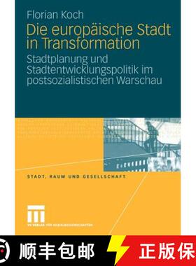 【3-4周达】Die europäische Stadt in Transformation : Stadtplanung und Stadtentwicklungspolitik im po... [9783531170909]