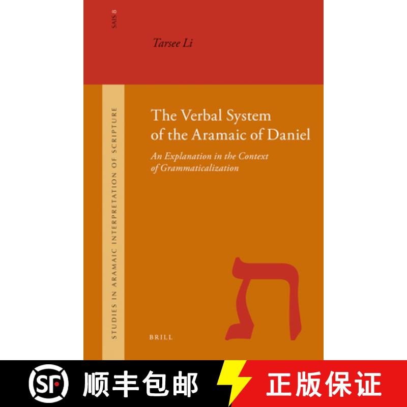 【3-4周达】The Verbal System of the Aramaic of Daniel: An Explanation in the Context of Grammaticaliz... [9789004175143]