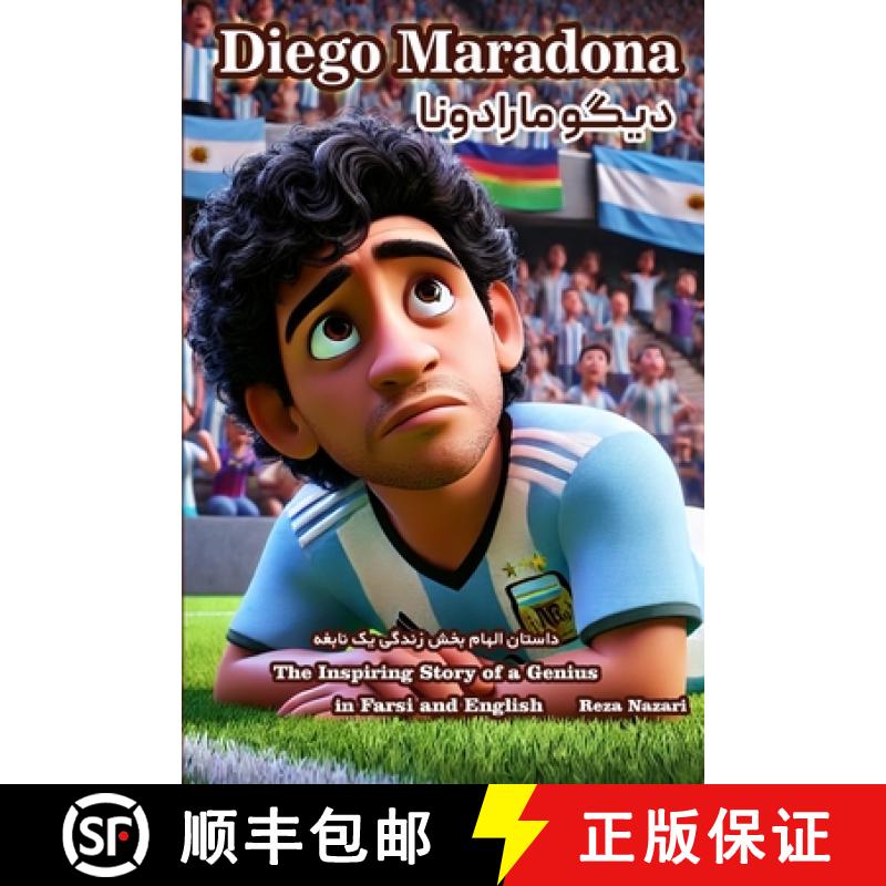 【2-3周达】Diego Maradona: The Inspiring Story of a Genius in Farsi and English [9798896473688]
