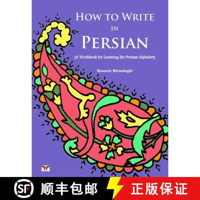 【3-4周达】How to Write in Persian (A Workbook for Learning the Persian Alphabet): (Bi-lingual Farsi-... [9781939099471]