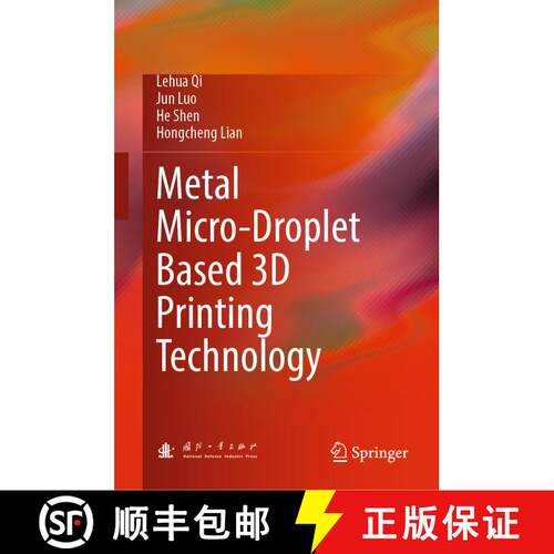 【3-4周达】精装 Metal Micro-Droplet Based 3D Printing Technology [9789819909643]