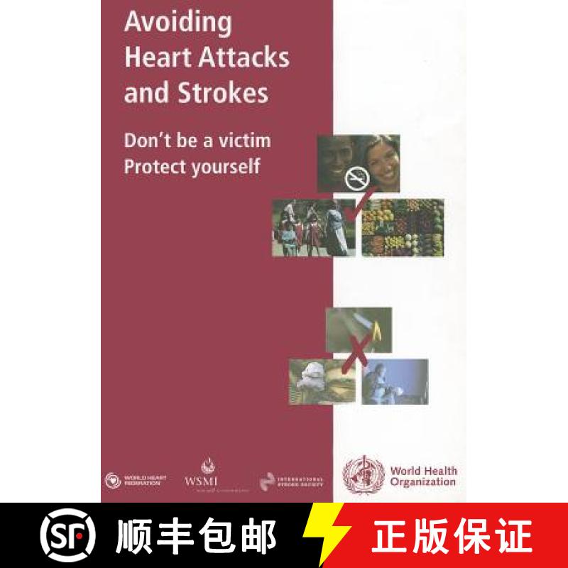 【3-4周达】Avoiding Heart Attacks and Strokes: Don't Be a Victim - Protect Yourself [9789241546720]