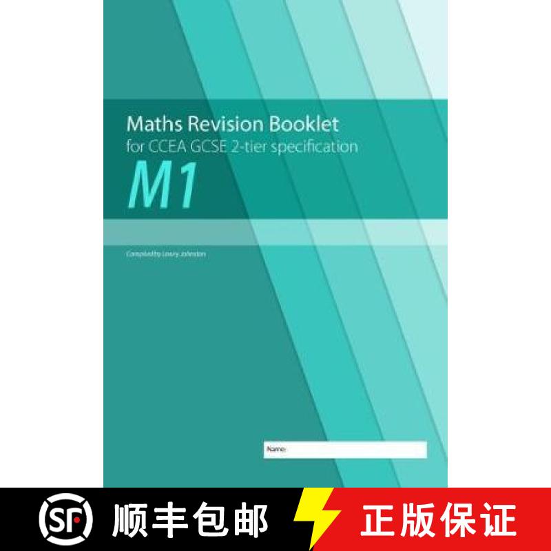 【2-3周达】Maths Revision Booklet M1 for CCEA GCSE 2-tier Specification [9781780731926]