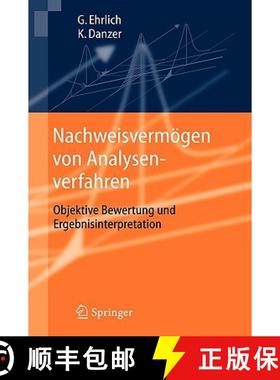 【3-4周达】Nachweisvermögen von Analysenverfahren : Objektive Bewertung und Ergebnisinterpretation [9783540284345]