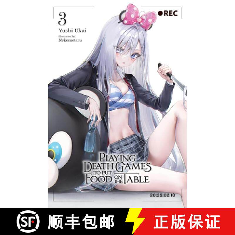 【3-4周达】Playing Death Games to Put Food on the Table, Vol. 3: Volume 3 [9798855400892]