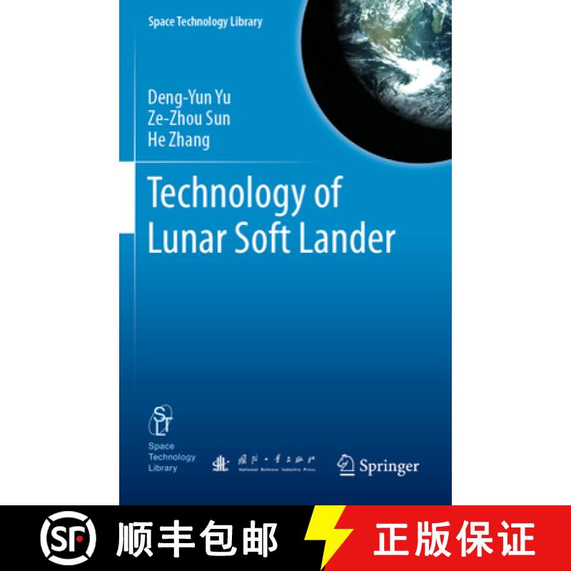 【3-4周达】Technology of Lunar Soft Lander [9789811565823]