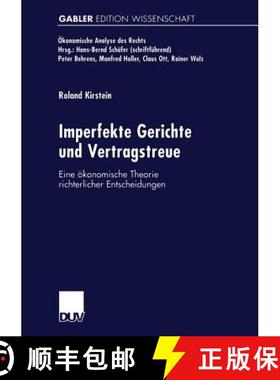 【3-4周达】Imperfekte Gerichte und Vertragstreue : Eine ökonomische Theorie richterlicher Entscheidu... [9783824469710]