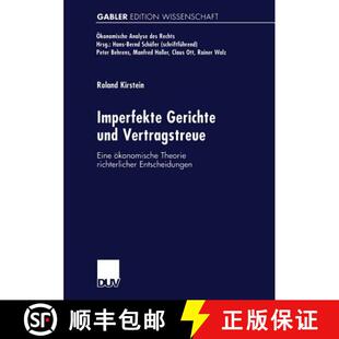 【3-4周达】Imperfekte Gerichte und Vertragstreue : Eine ökonomische Theorie richterlicher Entscheidu... [9783824469710]