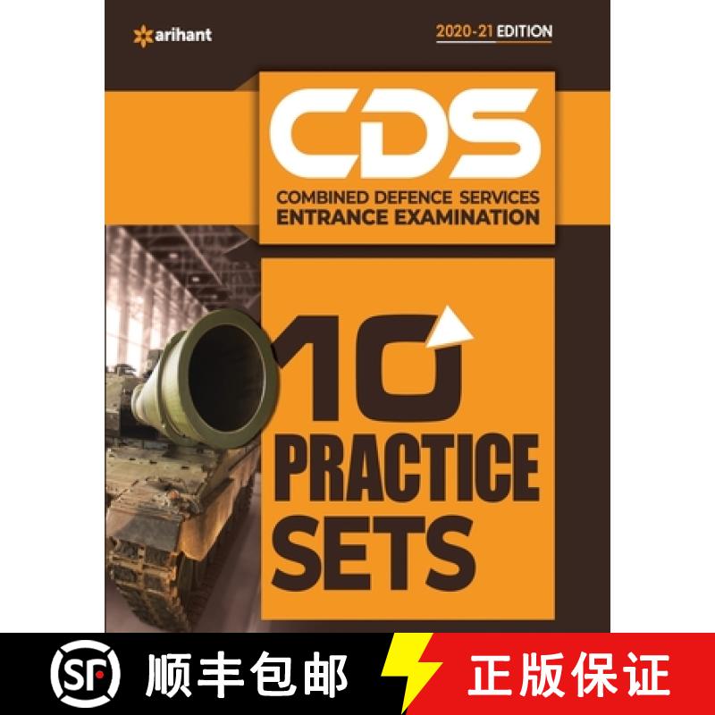 【2-3周达】10 Practice Sets Cds Combined Defence Services Entrance Examination 2020 [9789324195678]