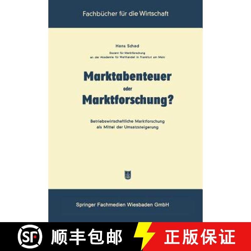 【3-4周达】Marktabenteuer oder Marktforschung? : Betriebswirtschaftliche Marktforschung als Mittel de... [9783663030102]