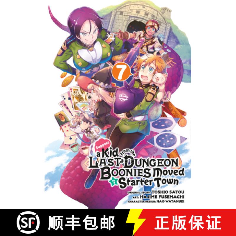 【3-4周达】Suppose a Kid from the Last Dungeon Boonies Moved to a Starter Town 07 (Manga) [9781646091546]
