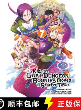 【3-4周达】Suppose a Kid from the Last Dungeon Boonies Moved to a Starter Town 07 (Manga) [9781646091546]