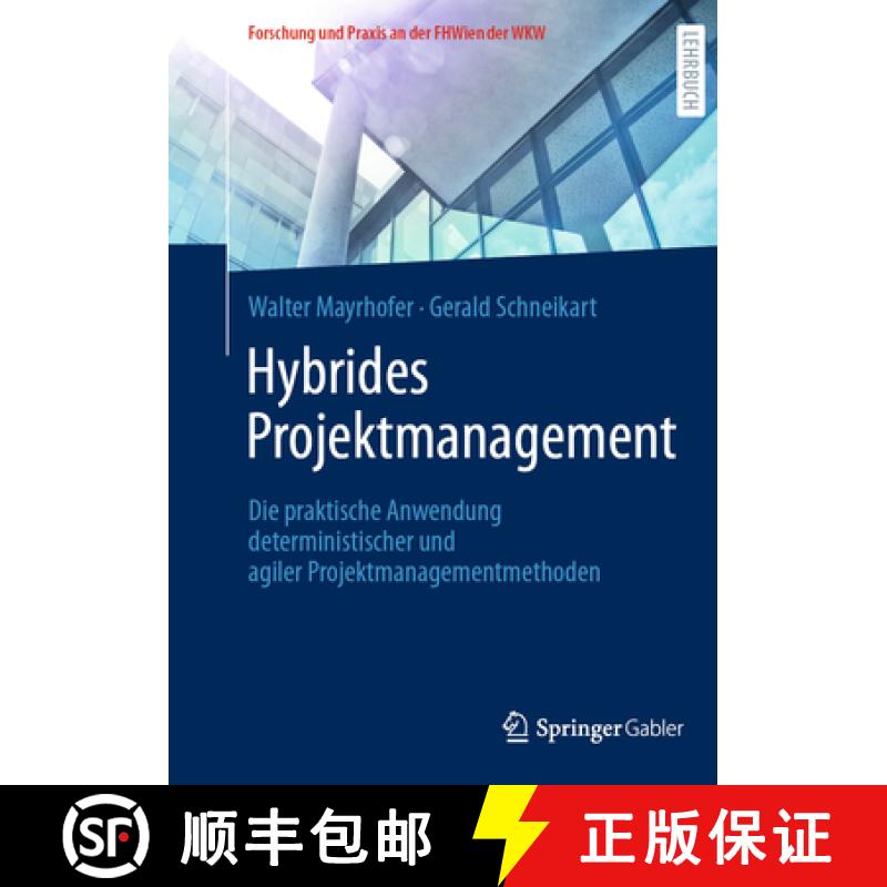 【3-4周达】Hybrides Projektmanagement : Die praktische Anwendung deterministischer und agiler Projekt... [9783658465353]