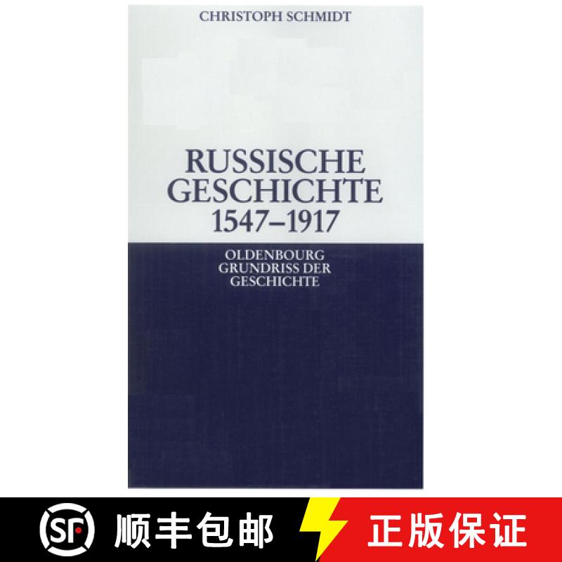 【3-4周达】精装 Russische Geschichte 1547–1917 [9783486587210] - 实物图