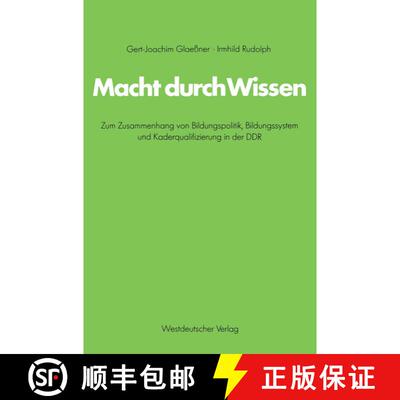【3-4周达】Macht Durch Wissen: Zum Zusammenhang Von Bildungspolitik, Bildungssystem Und Kaderqualifiz... [9783531114569]