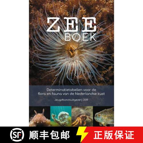 预订 Zeeboek: Determinatietabellen voor Flora en Fauna van de Nederlandse Kust [The Sea Book: Identif... [9789051070620]