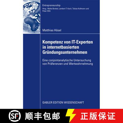 【3-4周达】Kompetenz von IT-Experten in internetbasierten Gründungsunternehmen : Eine conjointanalyt... [9783834916655]