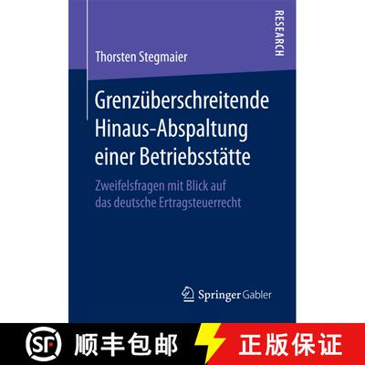 【3-4周达】Grenzüberschreitende Hinaus-Abspaltung einer Betriebsstätte : Zweifelsfragen mit Blick a... [9783658163068]
