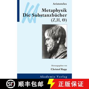 【3-4周达】Aristoteles: Metaphysik. Die Substanzbücher (Zeta, Eta, Theta) [9783050028651]