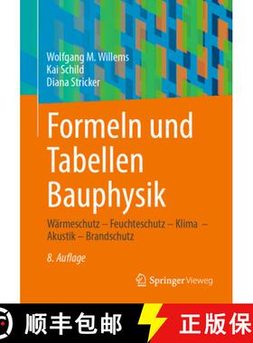 【3-4周达】Formeln Und Tabellen Bauphysik: Wärmeschutz - Feuchteschutz - Klima - Akustik - Brandschutz [9783658449735]