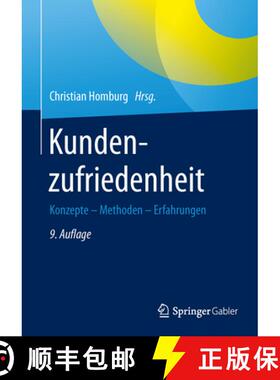 【3-4周达】Kundenzufriedenheit: Konzepte - Methoden - Erfahrungen (9., überarb. Aufl. 2016) [9783658086886]
