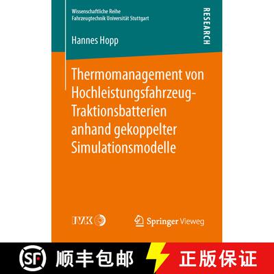 【3-4周达】Thermomanagement von Hochleistungsfahrzeug-Traktionsbatterien anhand gekoppelter Simulatio... [9783658142469]