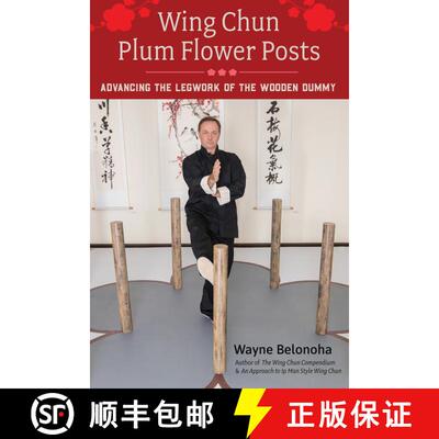 【3-4周达】Wing Chun Plum Flower Posts: Advancing the Legwork of the Wooden Dummy [9781623175177]