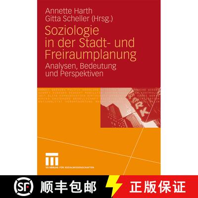 【3-4周达】精装 Soziologie in der Stadt- und Freiraumplanung: Analysen, Bedeutung und Perspektiven [9783531165806]