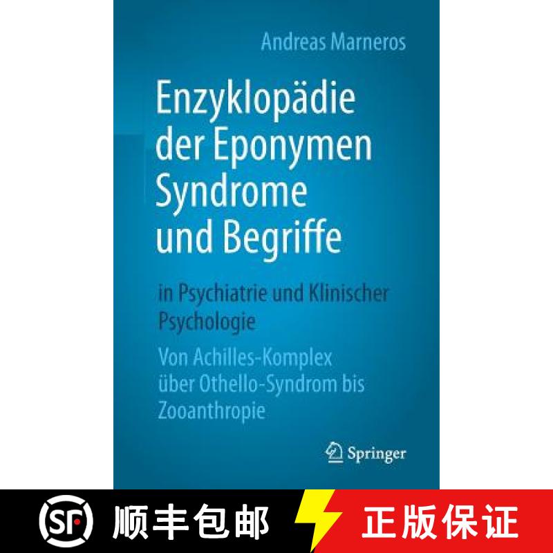 预订 Enzyklopädie der Eponymen Syndrome und Begriffe in Psychiatrie und Klinischer Psychologie : Von... [9783662586235]