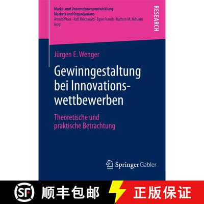 【3-4周达】Gewinngestaltung bei Innovationswettbewerben : Theoretische und praktische Betrachtung [9783658018696]