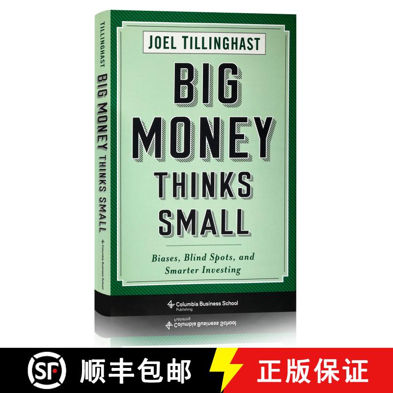 现货 大钱想得小 精装 Big Money Thinks Small: Biases, Blind Spots, and Smarter Investing [9780231175708]