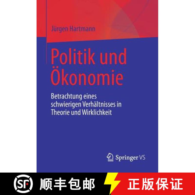 【3-4周达】Politik und Ökonomie : Betrachtung eines schwierigen Verhältnisses in Theorie und Wirkli... [9783658188115]