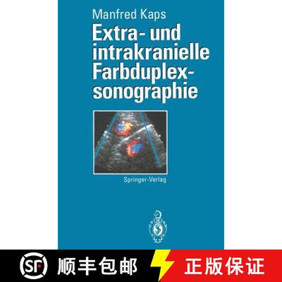 【3-4周达】Extra- und intrakranielle Farbduplexsonographie [9783642850547]