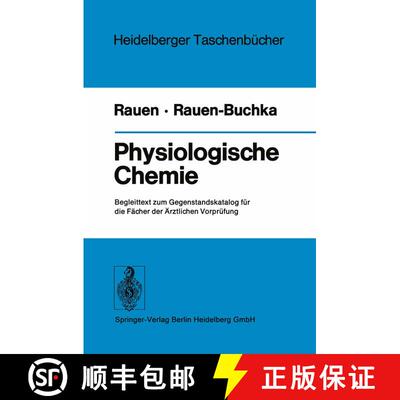 【3-4周达】Physiologische Chemie : Begleittext zum Gegenstandskatalog für die Fächer der Ärztliche... [9783540072737]