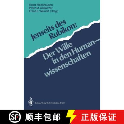 【3-4周达】Jenseits des Rubikon: Der Wille in den Humanwissenschaften [9783540173731]