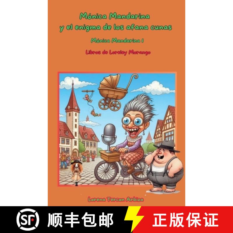 【3-4周达】Mónica Mandarina y el enigma de los afana cunas [9798230857587]