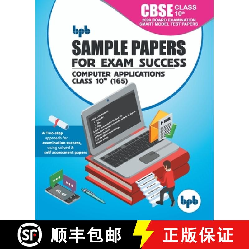 【3-4周达】Sample Papers for Exam Success Computer Applications Cbse Class 10th (165) [9789389845020]