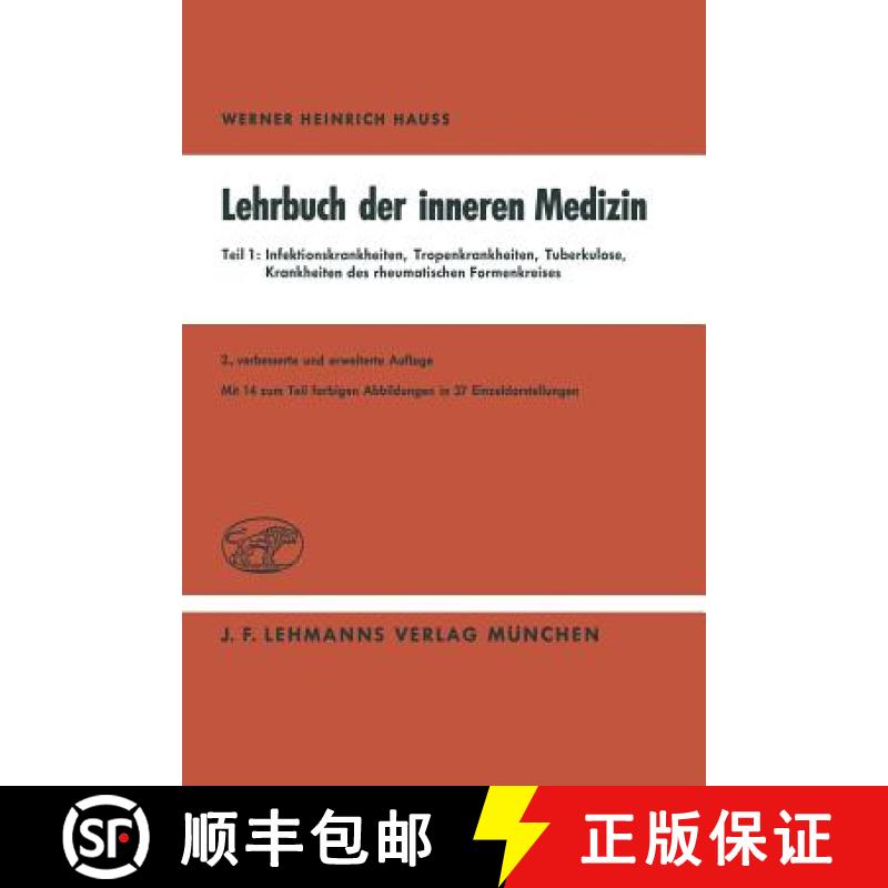【3-4周达】Lehrbuch Der Inneren Medizin in Vier Teilen [9783540797616]