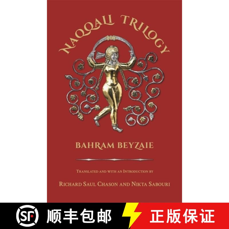 【3-4周达】Naqqali Trilogy: Azhdahak, Arash, Testament of Bondar Bidakhsh [9780674292390]