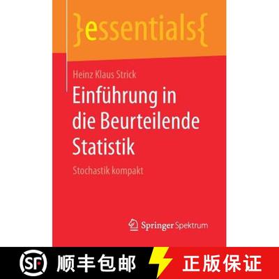 【3-4周达】Einführung in die Beurteilende Statistik : Stochastik kompakt [9783658218546]