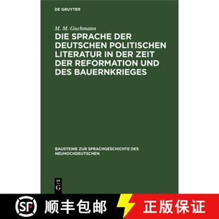 【3-4周达】精装 Die Sprache der deutschen politischen Literatur in der Zeit der Reformation und des B... [9783112618257]